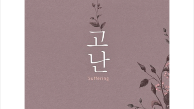 일본 고대 문학 여성상 연구: 놓치면 후회할 특별 할인 중!